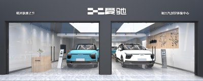 现代爱驰汽车店门头3D模型下载